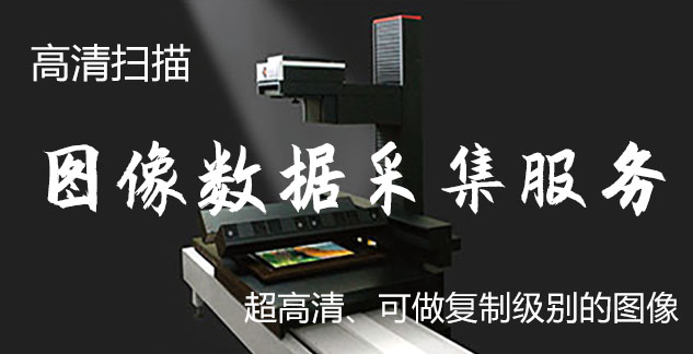 邻水县-艺术臻品全链守护-装裱配框・复制扫描・打印集成服务